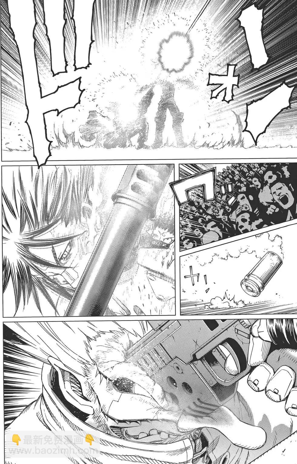 銃夢LastOrder - 第10卷(1/5) - 4