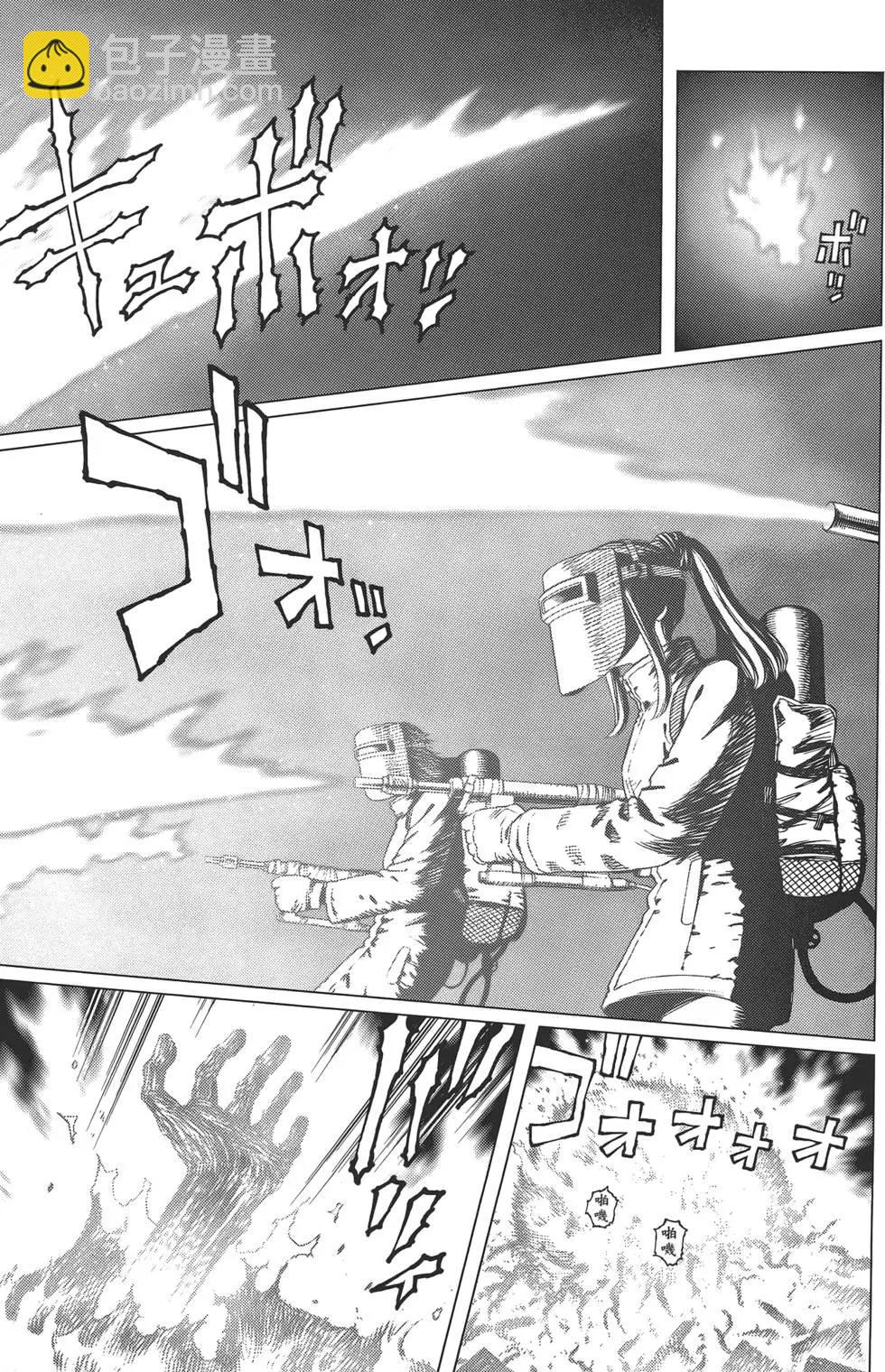 銃夢LastOrder - 第10卷(1/5) - 1