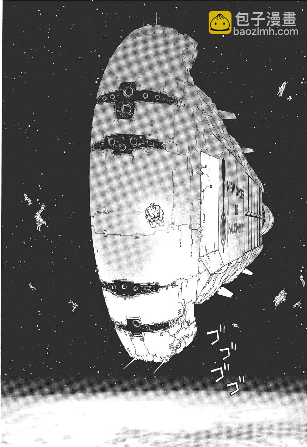 銃夢LastOrder - 第14卷(1/5) - 2