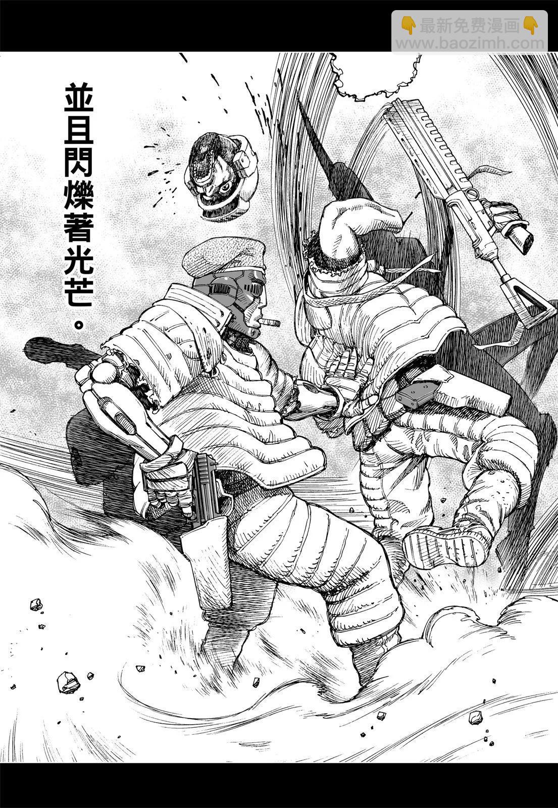 銃夢LastOrder - 新裝版01卷(1/7) - 1