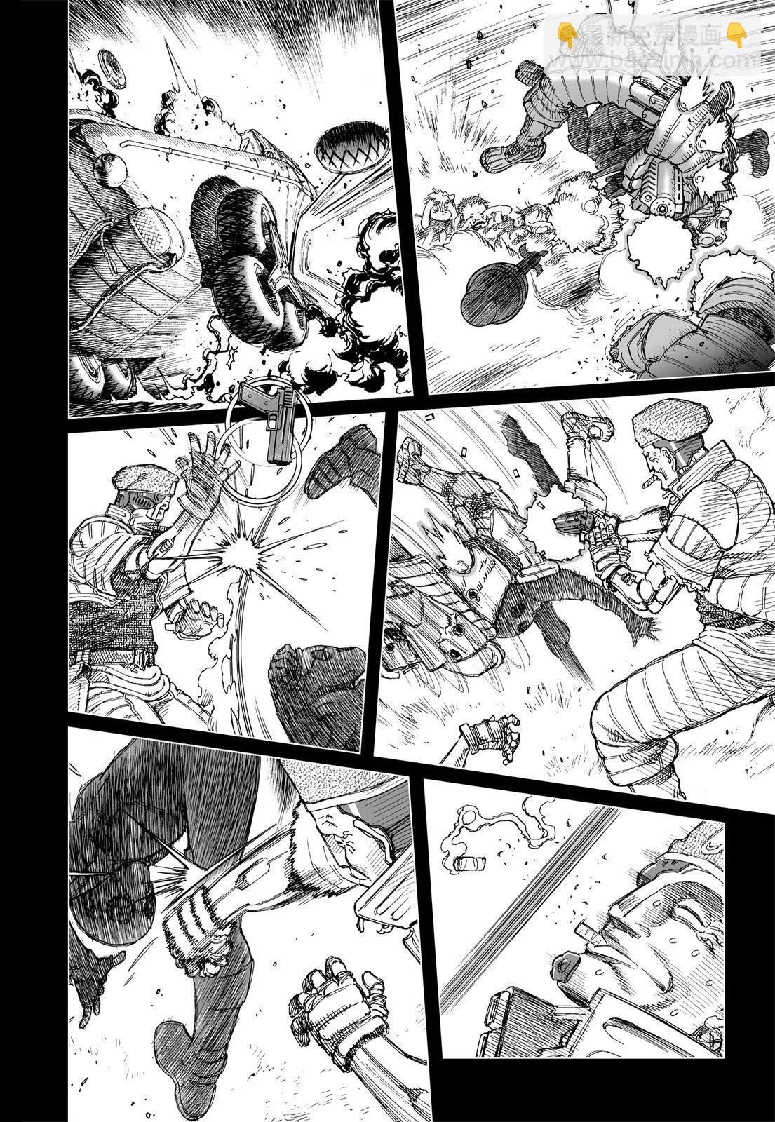 銃夢LastOrder - 新裝版01卷(1/7) - 2