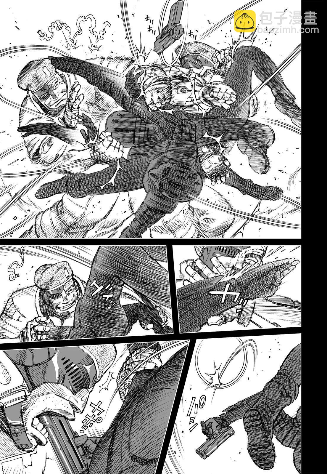 銃夢LastOrder - 新裝版01卷(1/7) - 3
