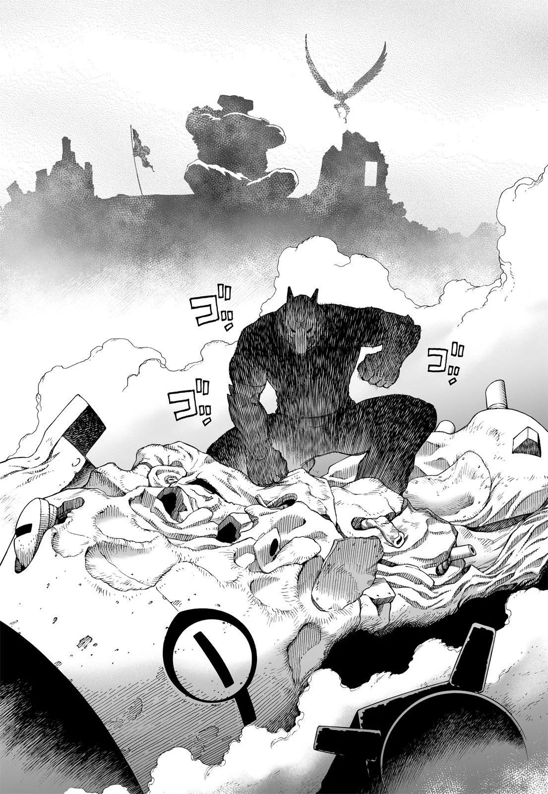 銃夢LastOrder - 新裝版03卷(2/7) - 6