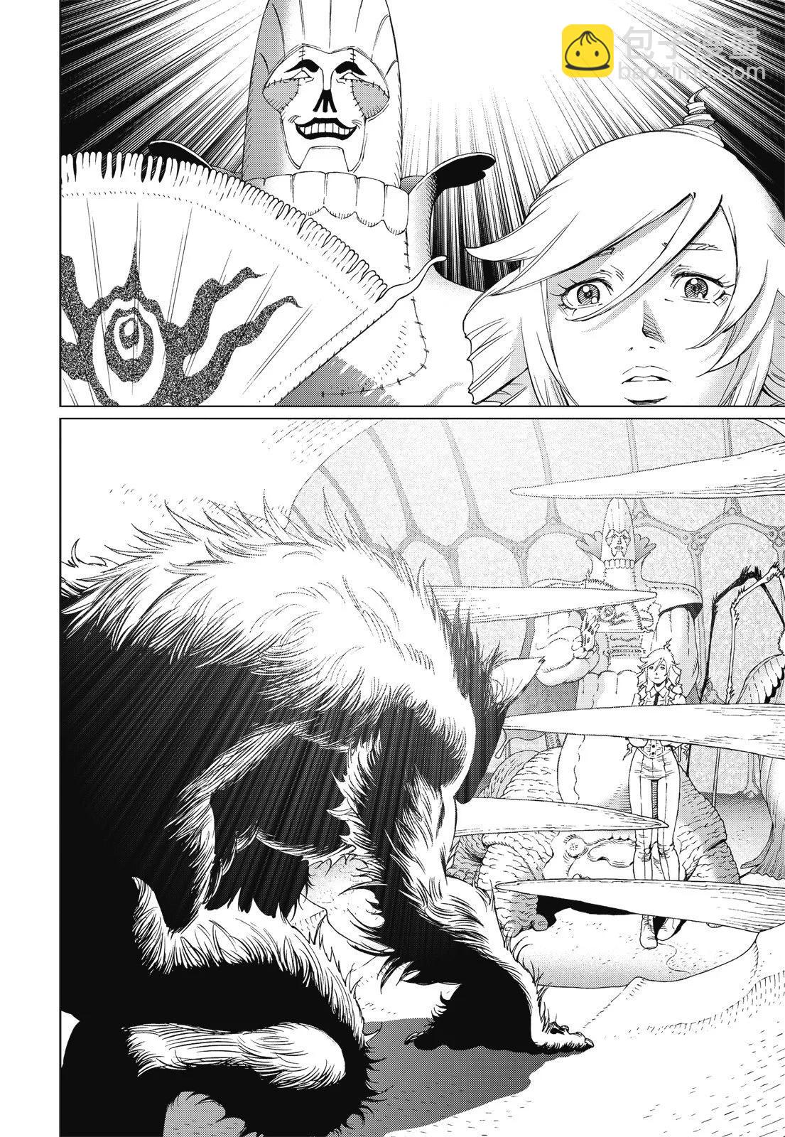 銃夢LastOrder - 新裝版09卷(1/7) - 6