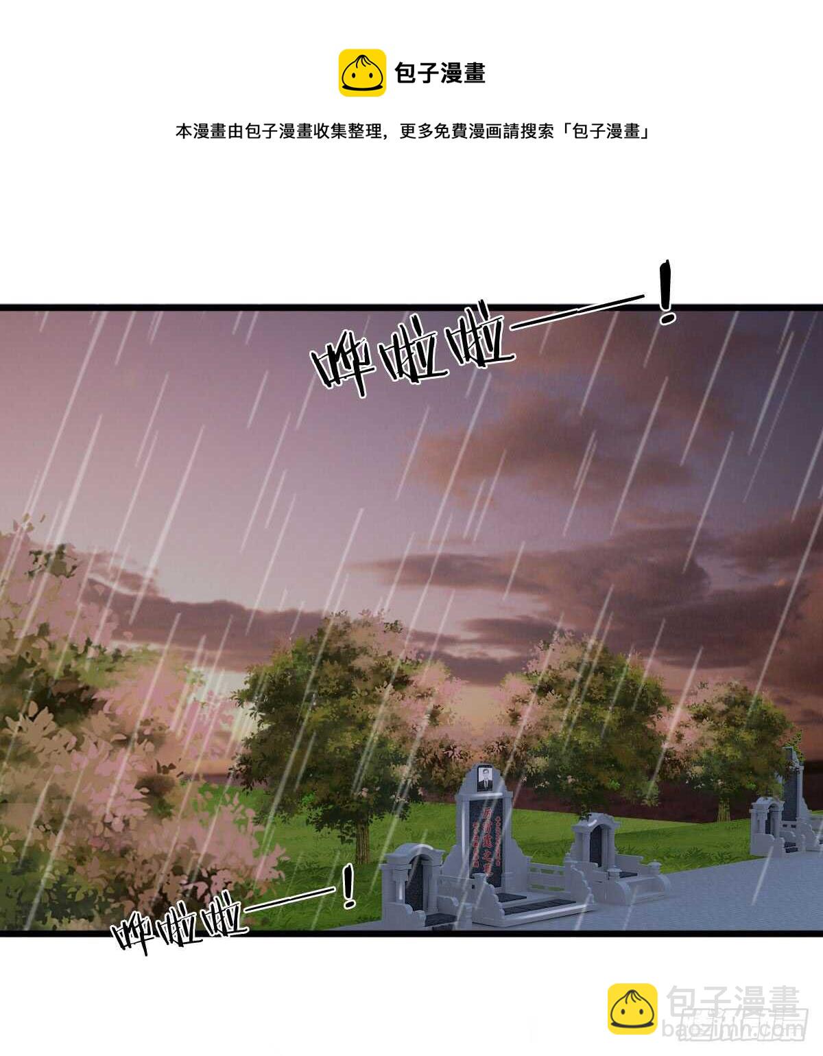 第146话-第140话