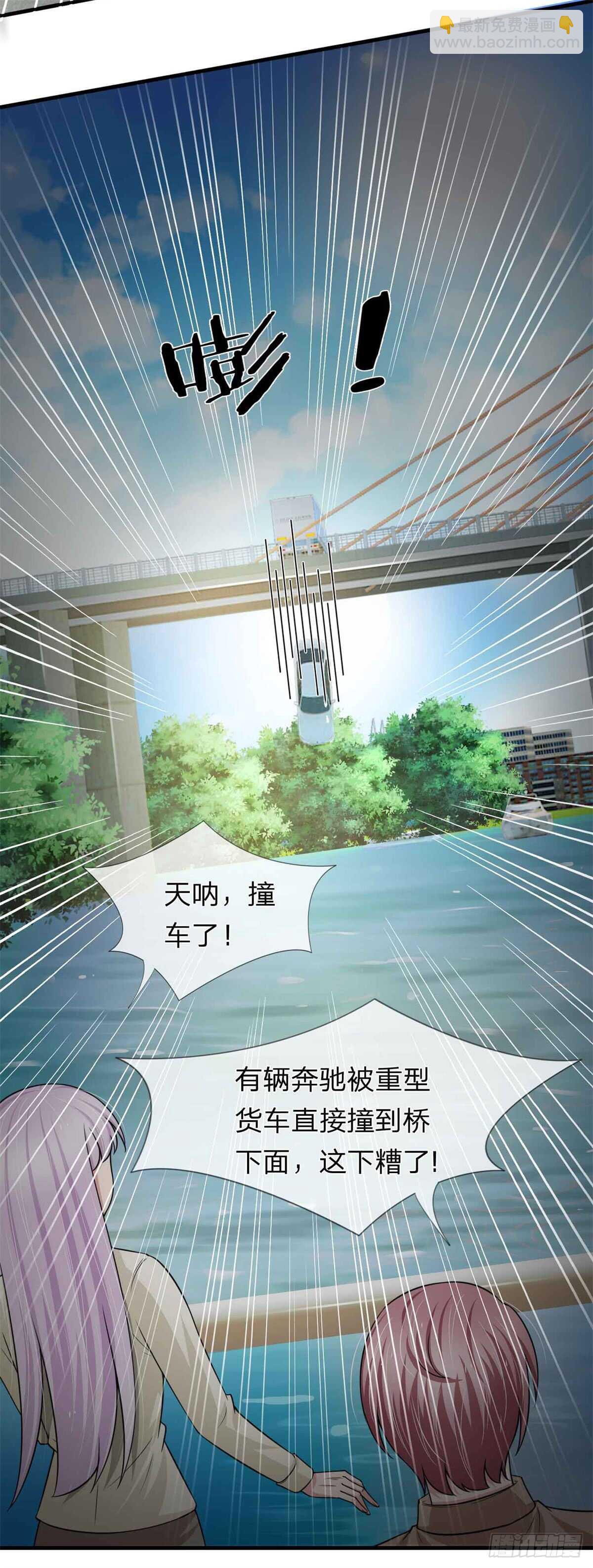 寵你入骨：腹黑老公放開我 - 第150話 - 2