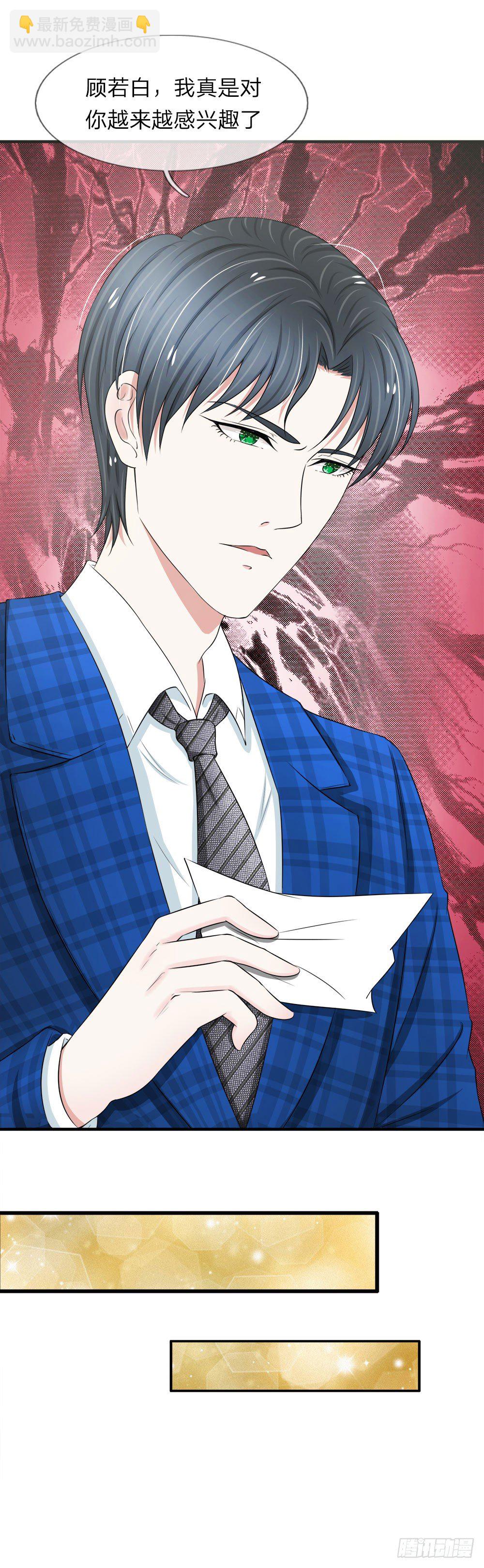 第40-41话-第40话