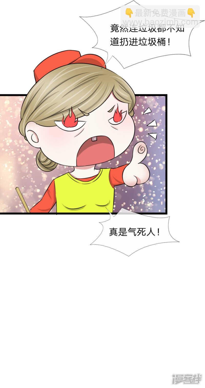 第47话-第46话