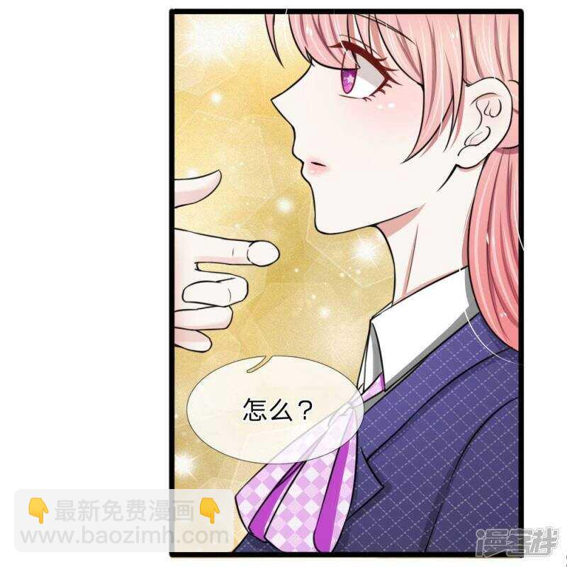 第51话-第50话