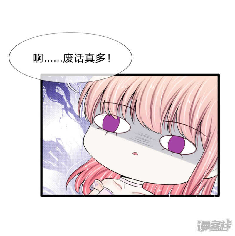 第80话-第76话