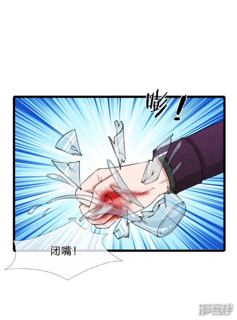 第90话-第86话
