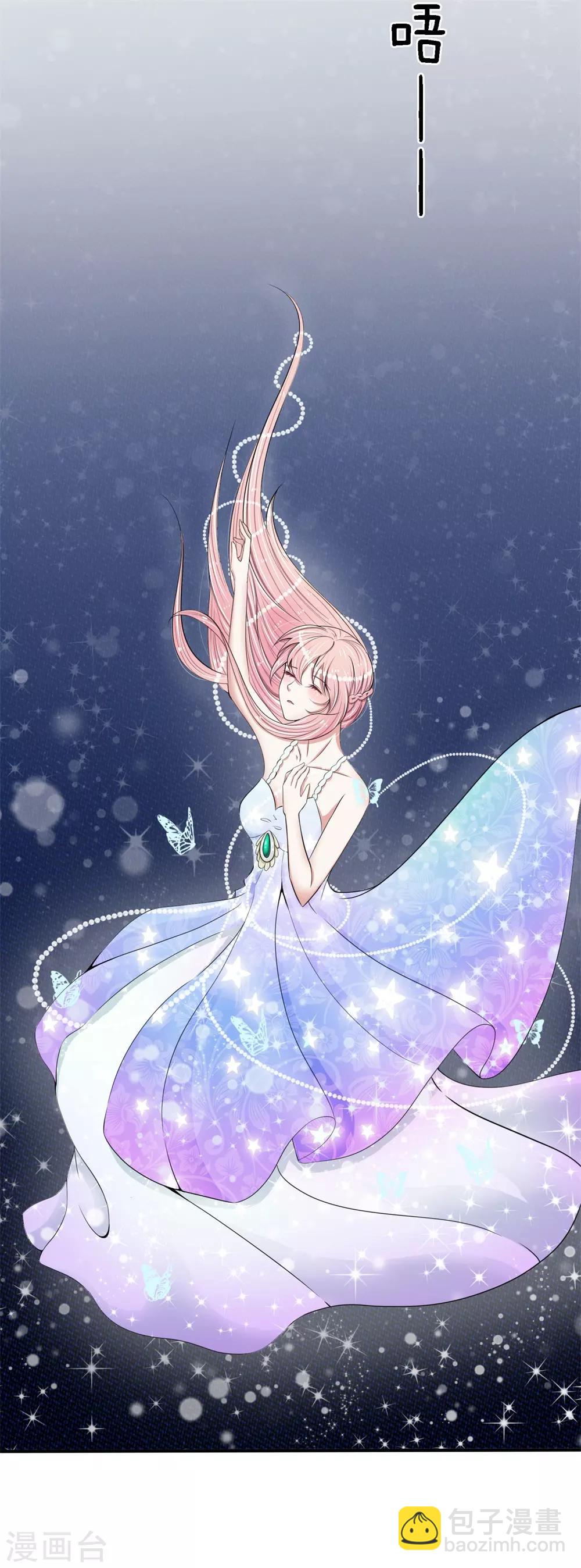 第2话 我被绑架了？-第2话