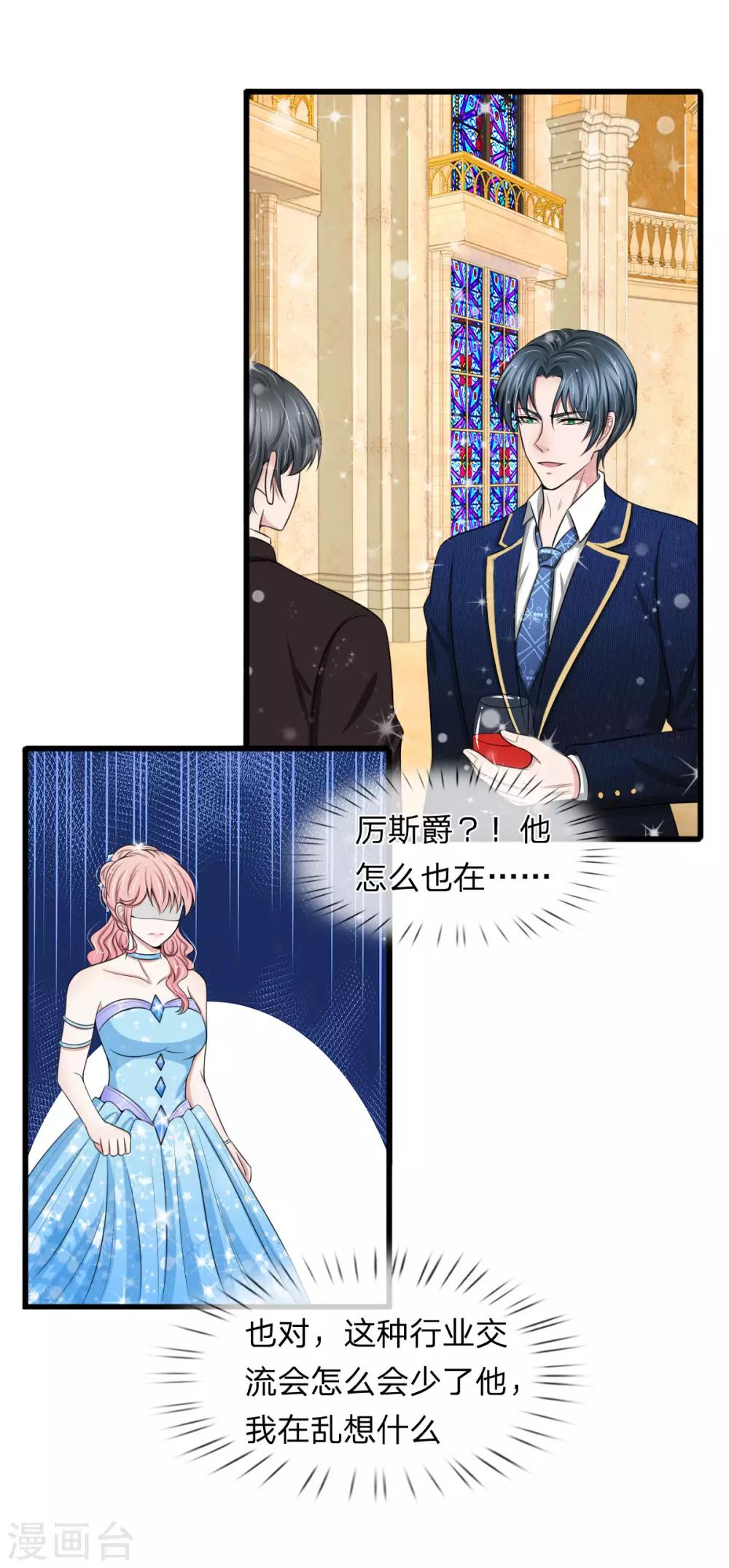 第102话 我明明不想你走-第102话