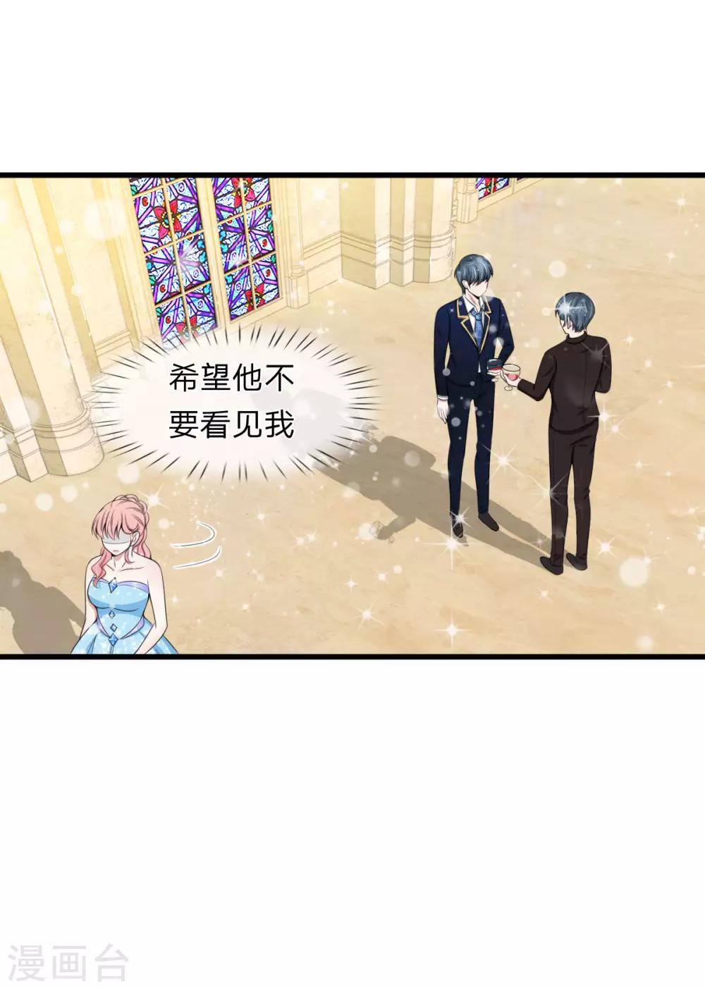 第102话 我明明不想你走-第102话