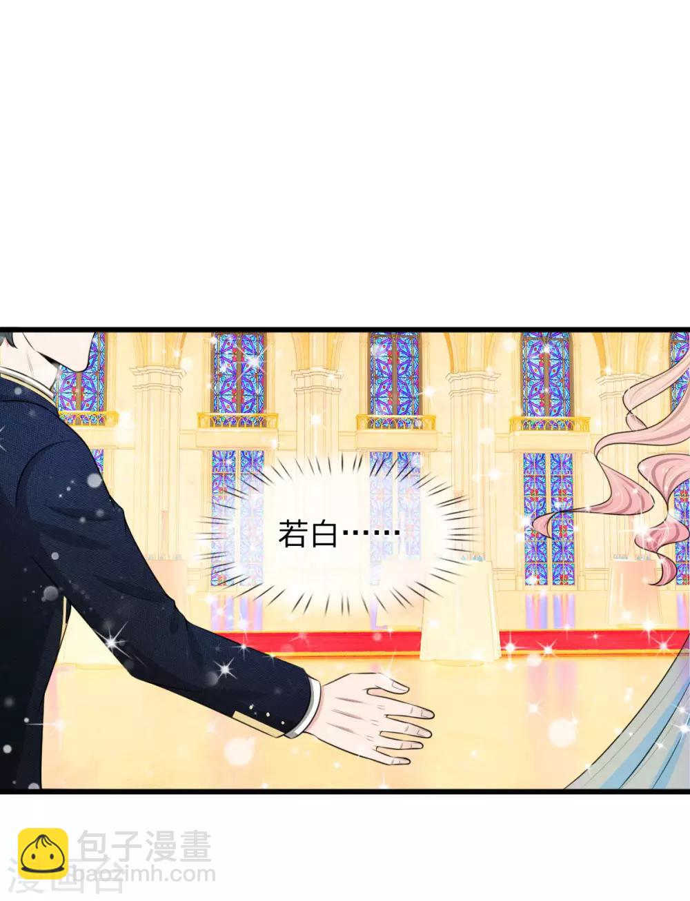 第102话 我明明不想你走-第102话