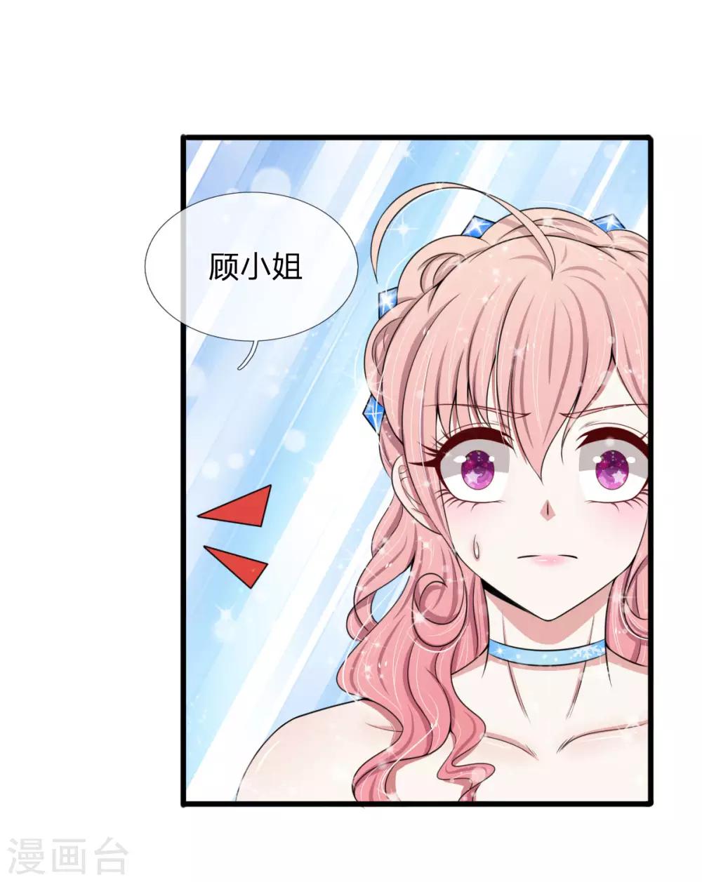 第102话 我明明不想你走-第102话