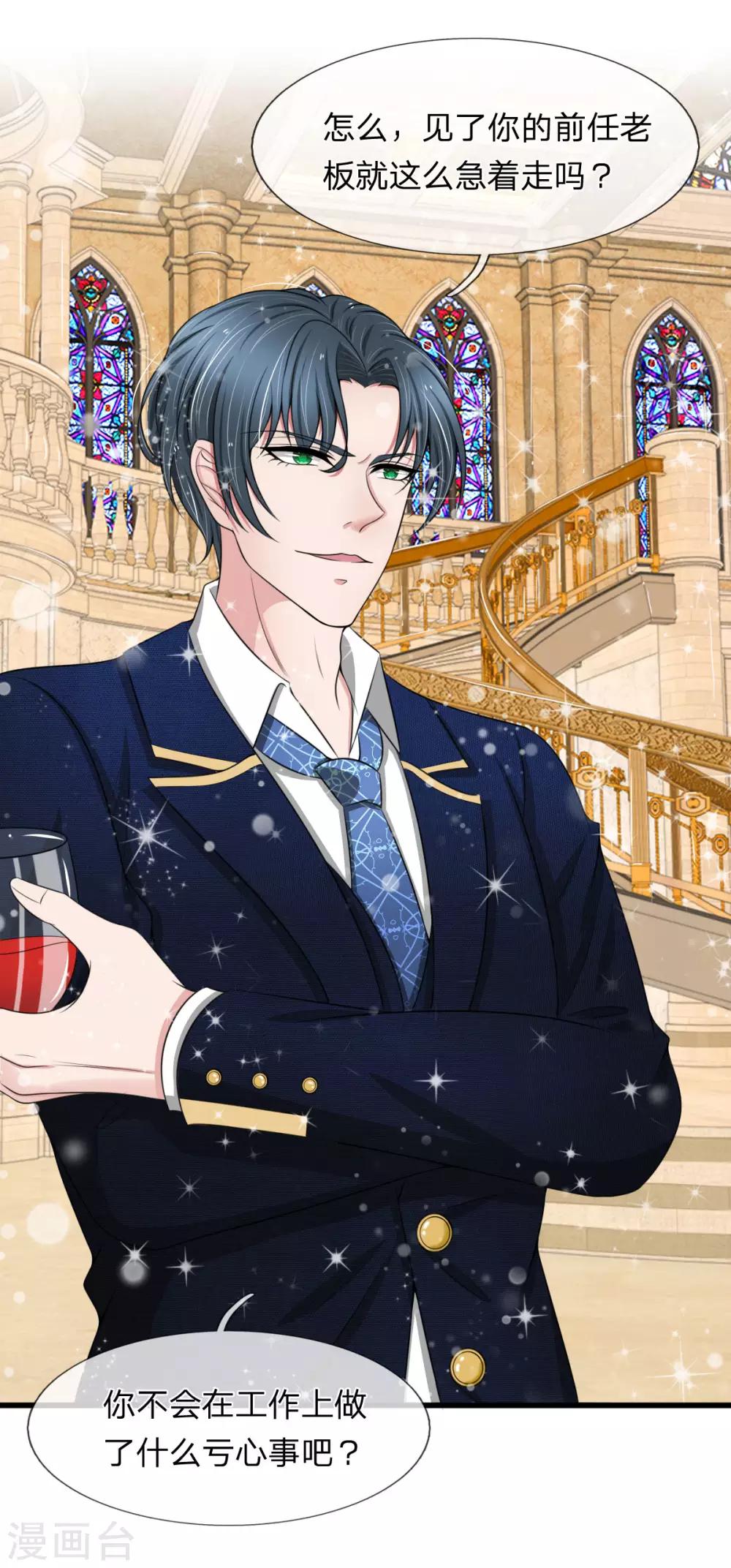 第102话 我明明不想你走-第102话