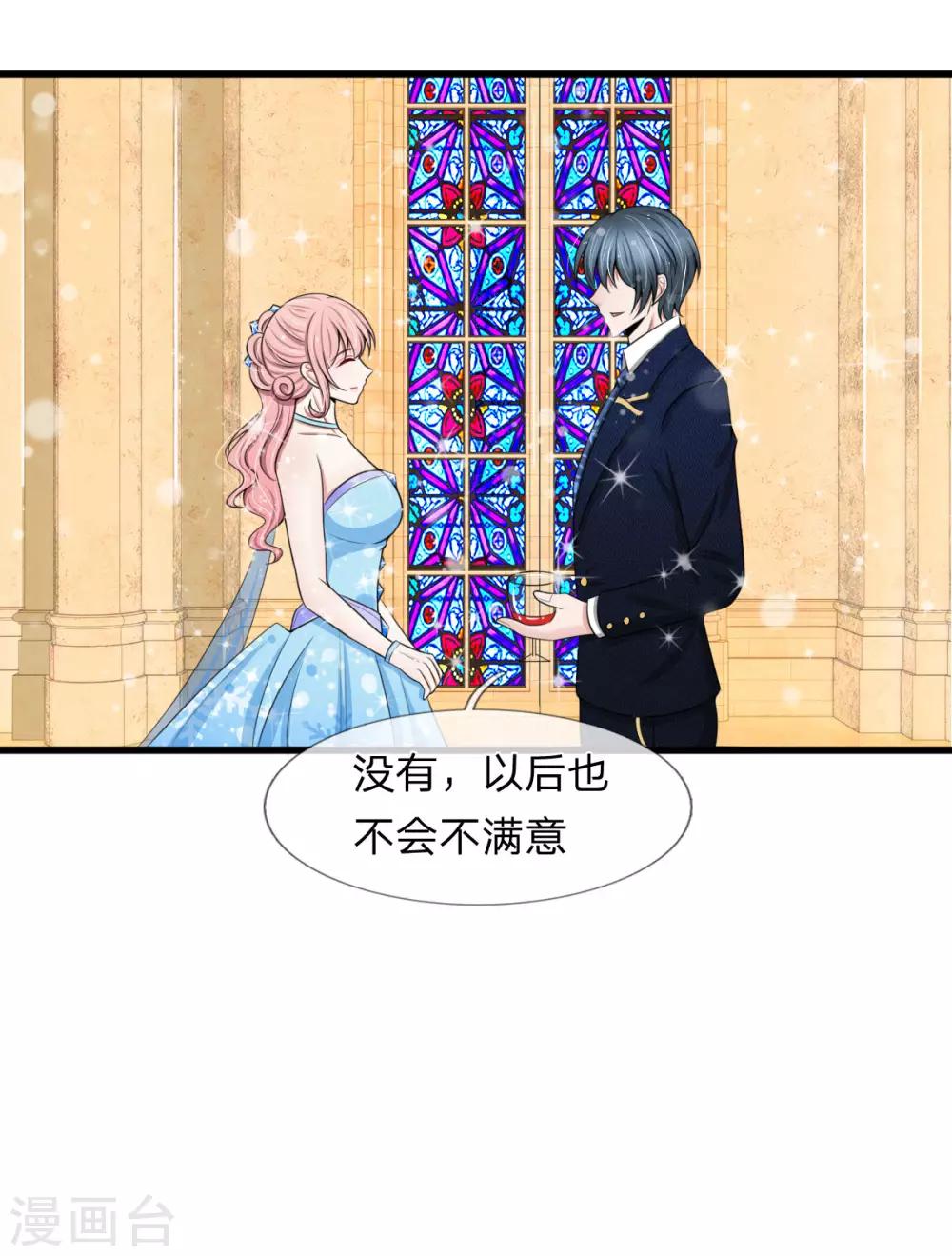 第102话 我明明不想你走-第102话