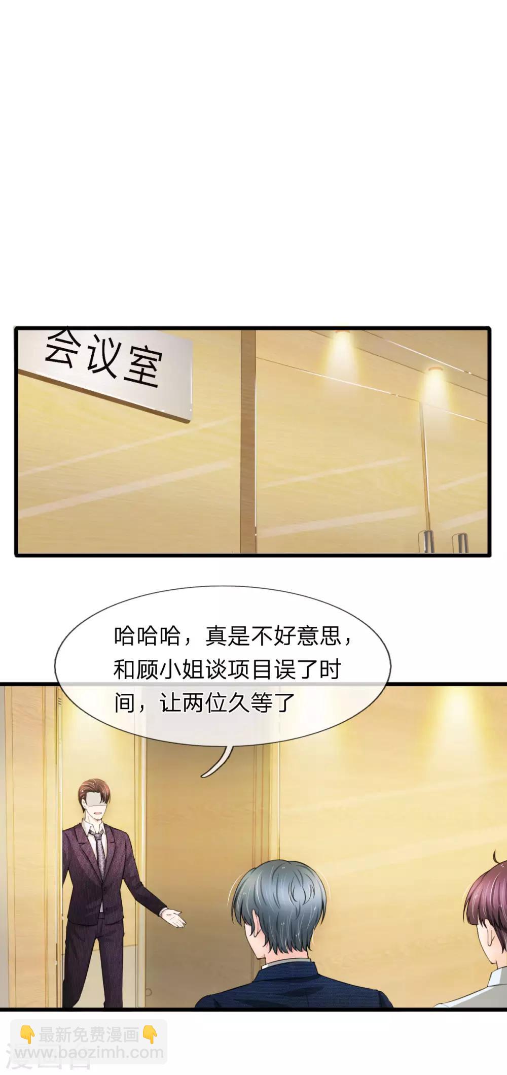 第104话 韩彻的内心独白-第104话