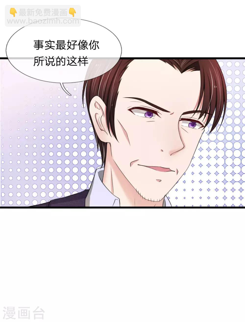 第106话 真相越来越近-第106话