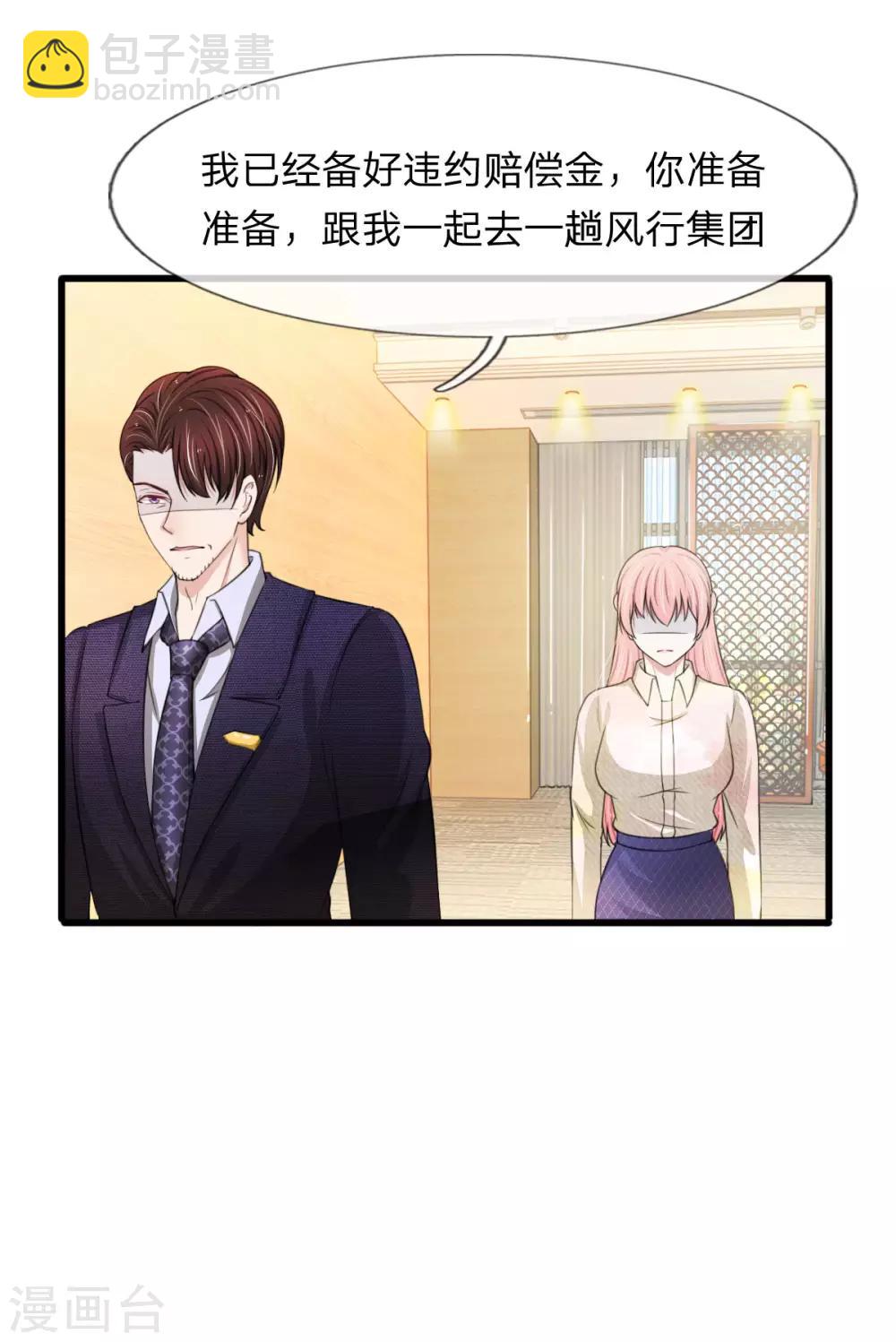 第106话 真相越来越近-第106话