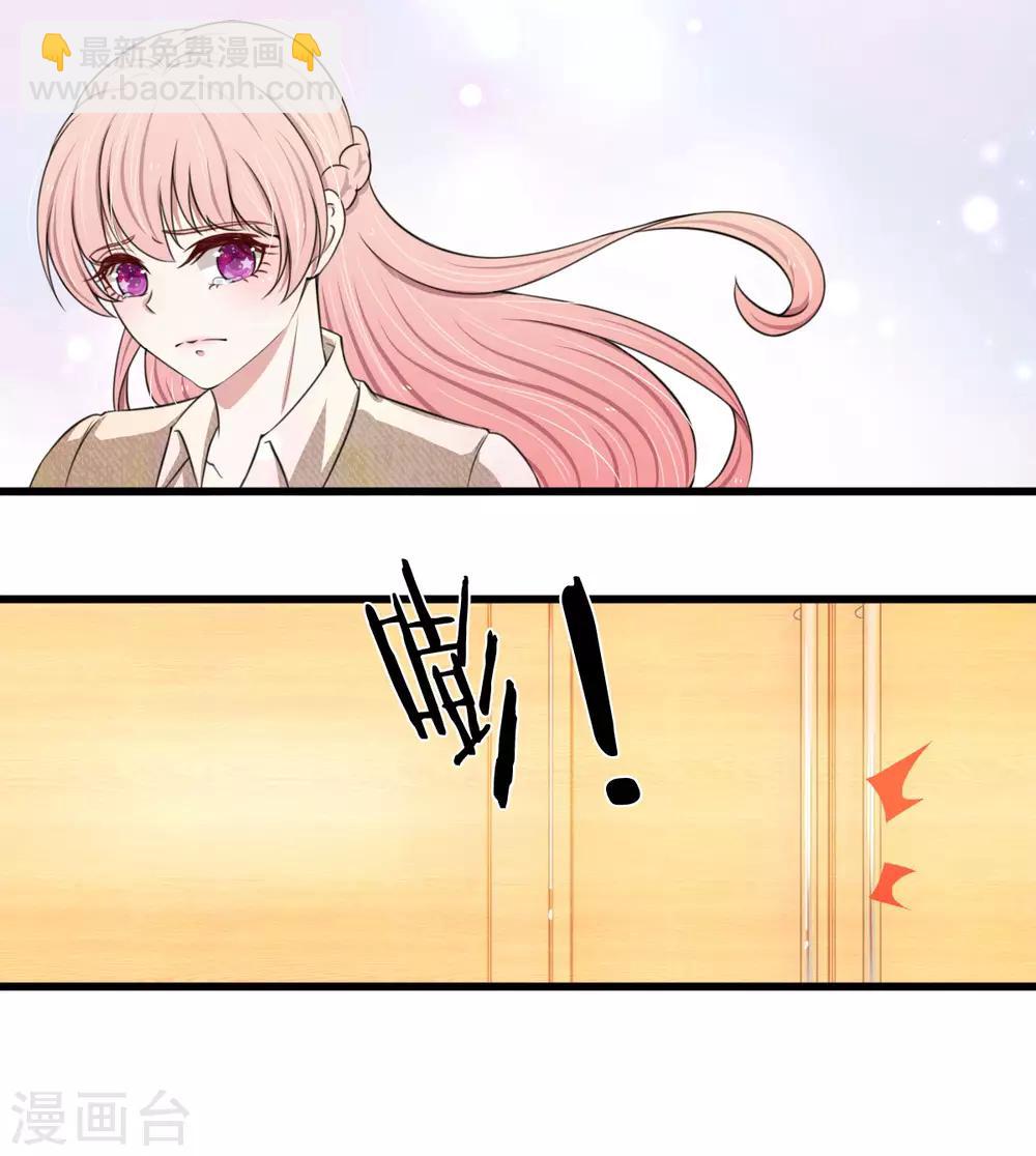 第106话 真相越来越近-第106话