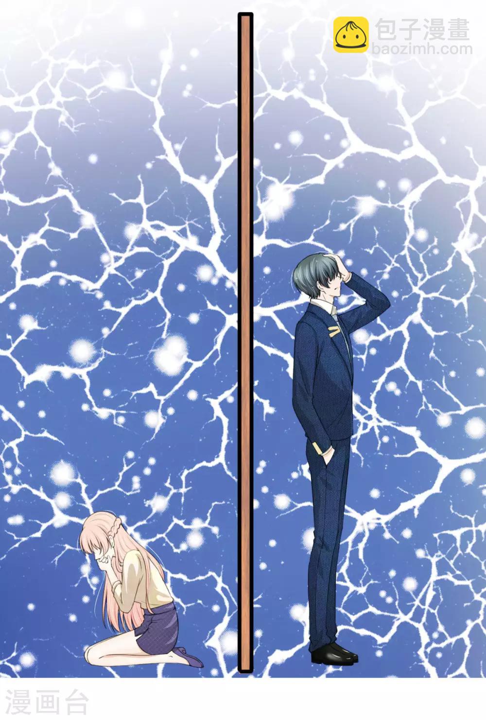 第106话 真相越来越近-第106话