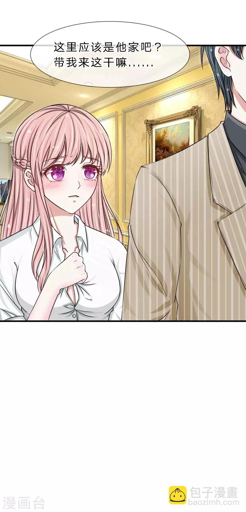 第12话 把我带回家-第12话