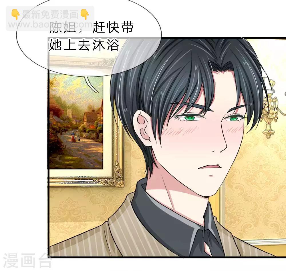 第12话 把我带回家-第12话