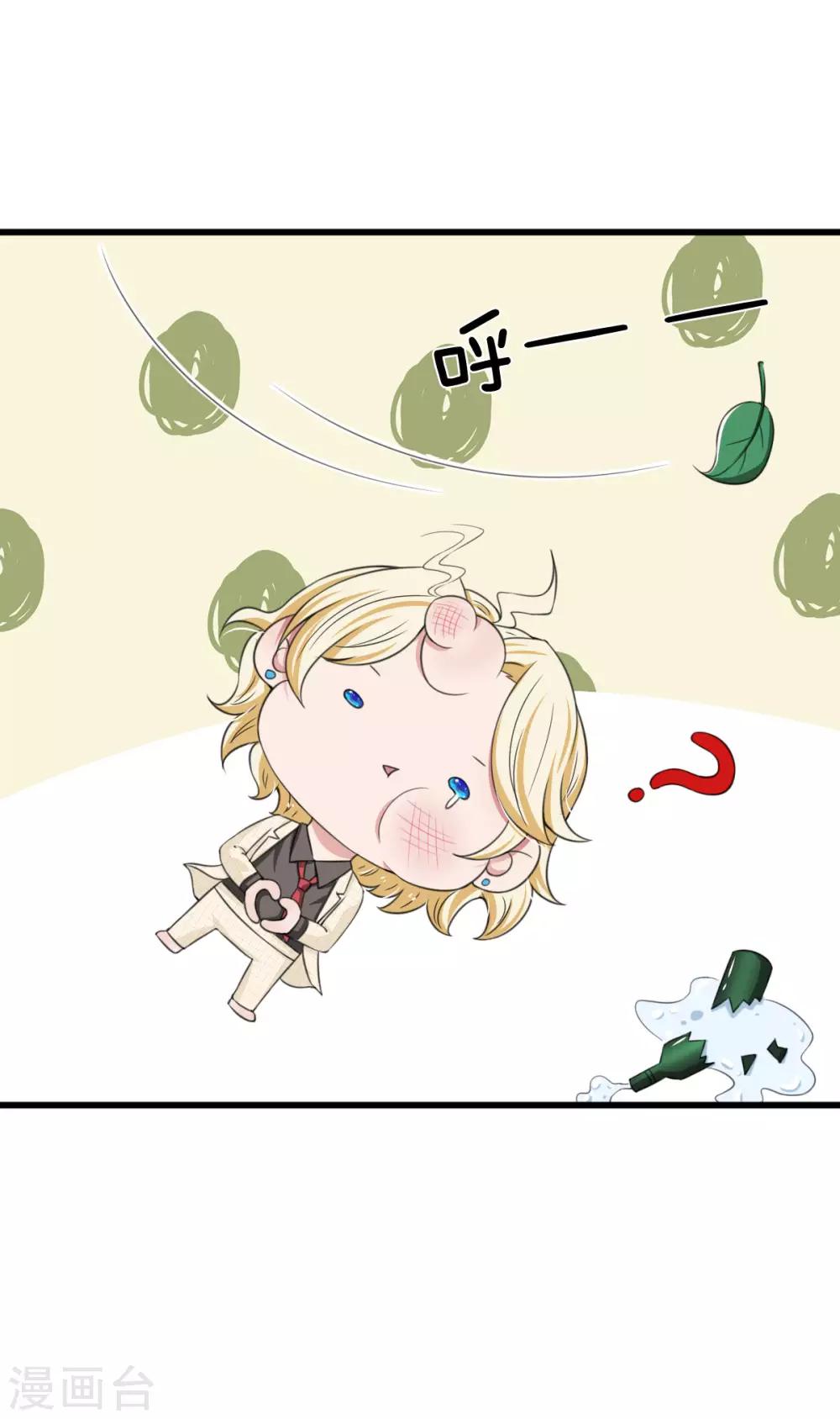 第112话 追妻路漫漫-第112话