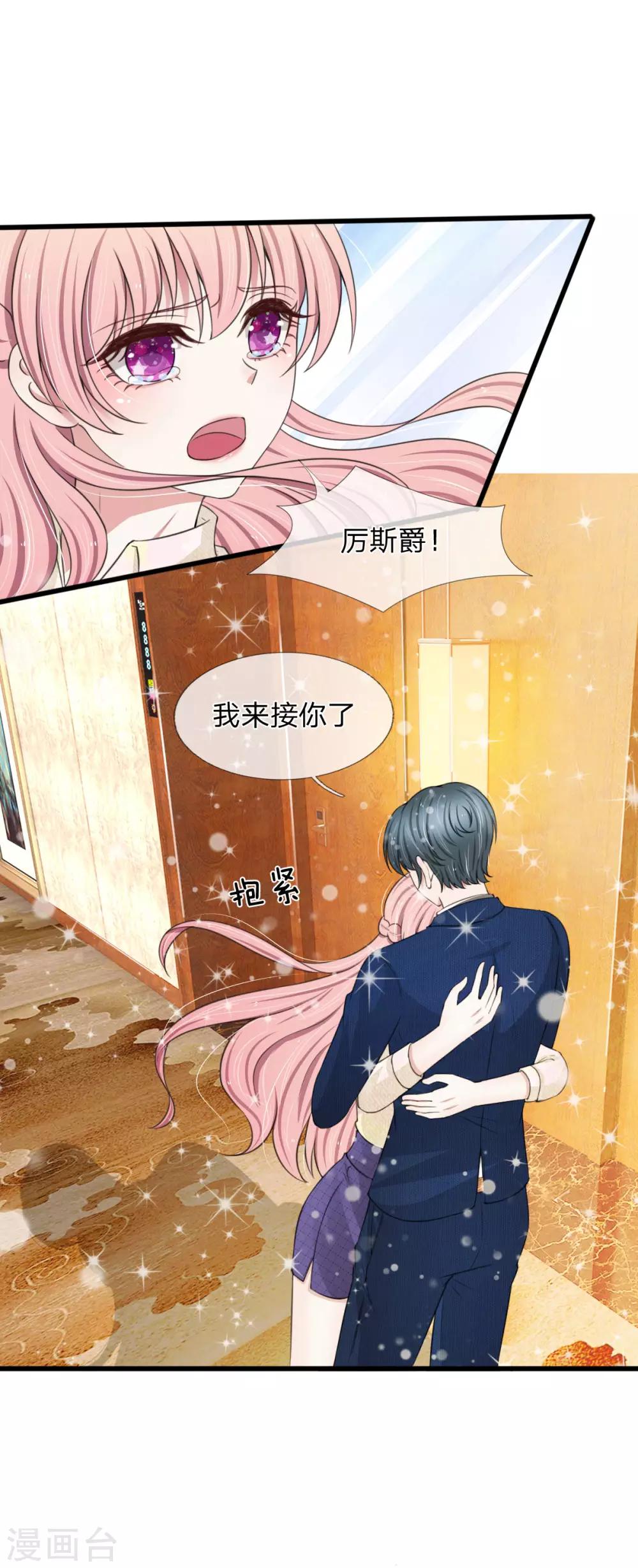 第112话 追妻路漫漫-第112话