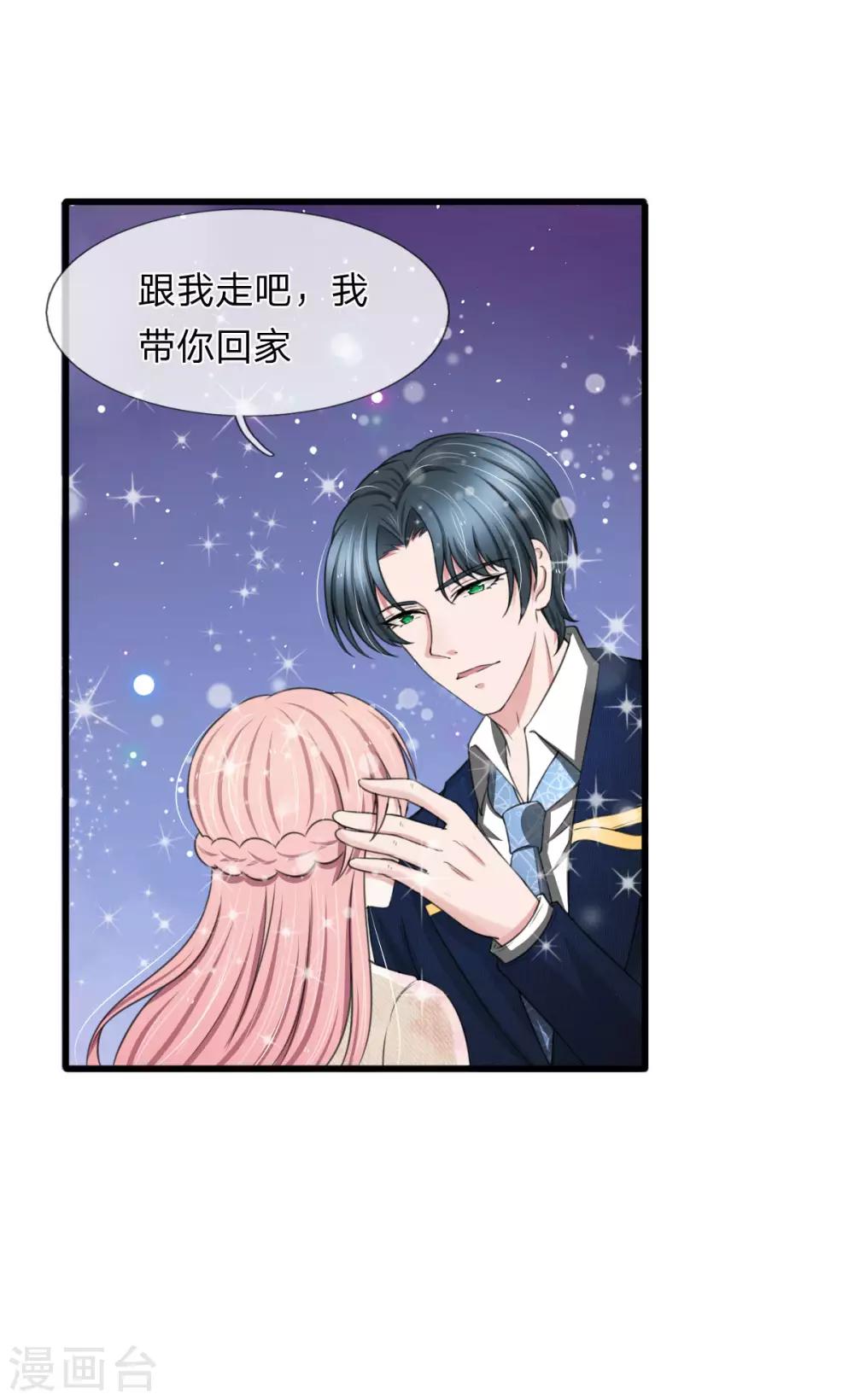 第112话 追妻路漫漫-第112话