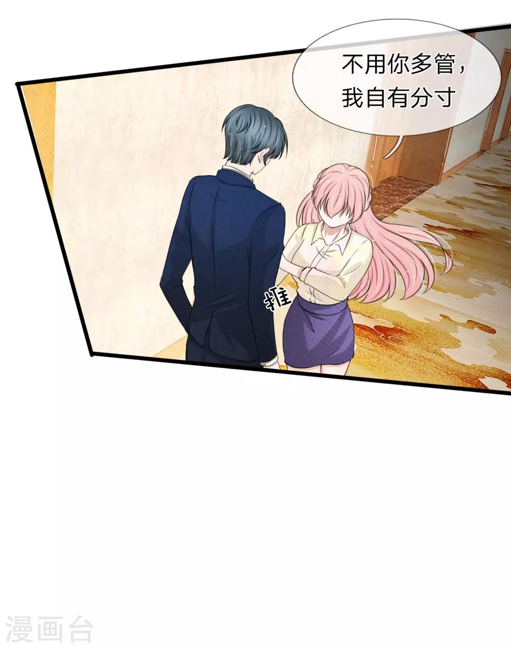 第112话 追妻路漫漫-第112话