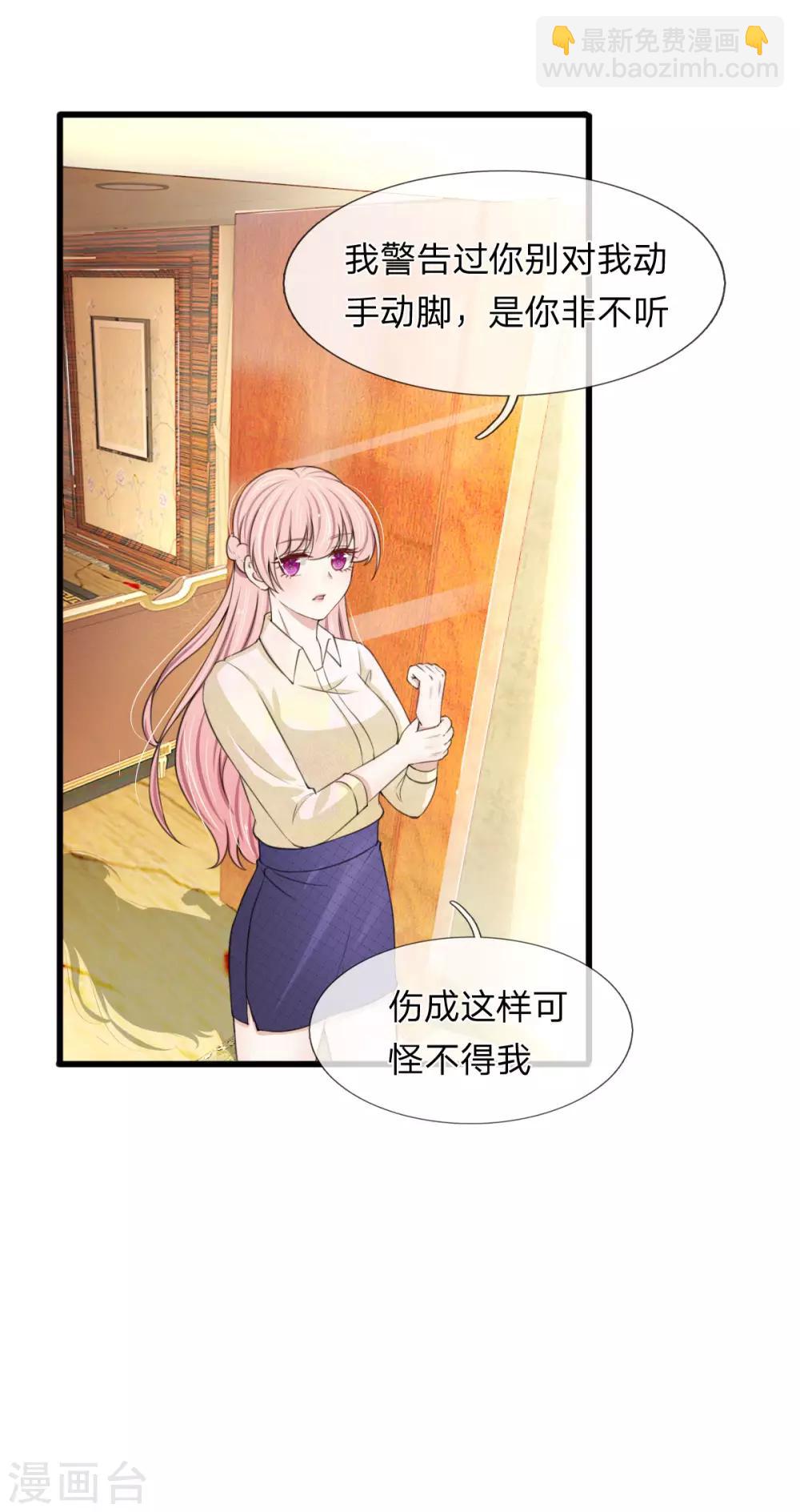 第112话 追妻路漫漫-第112话