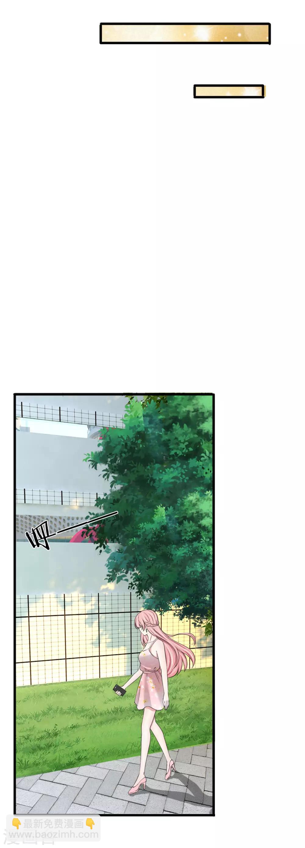 第116话 完了，被发现了-第116话