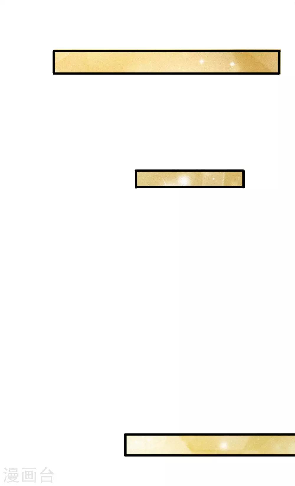 第118话 留在我身边才是最好的选择-第118话