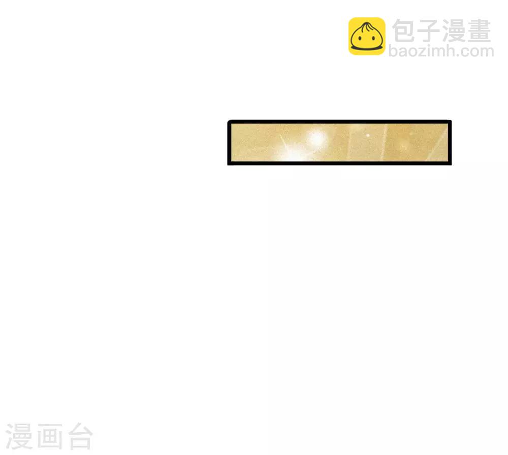 第118话 留在我身边才是最好的选择-第118话