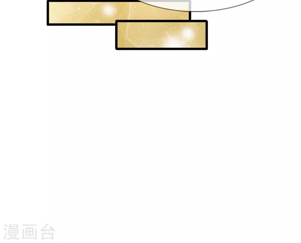 第118话 留在我身边才是最好的选择-第118话