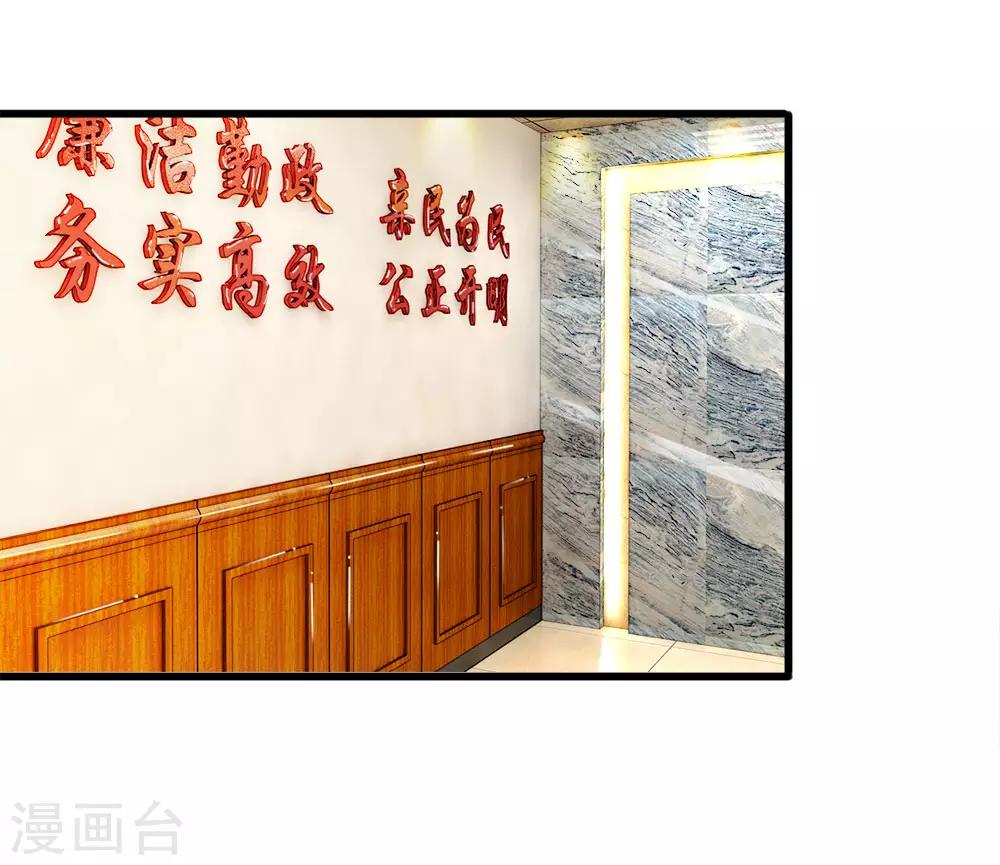 第118话 留在我身边才是最好的选择-第118话