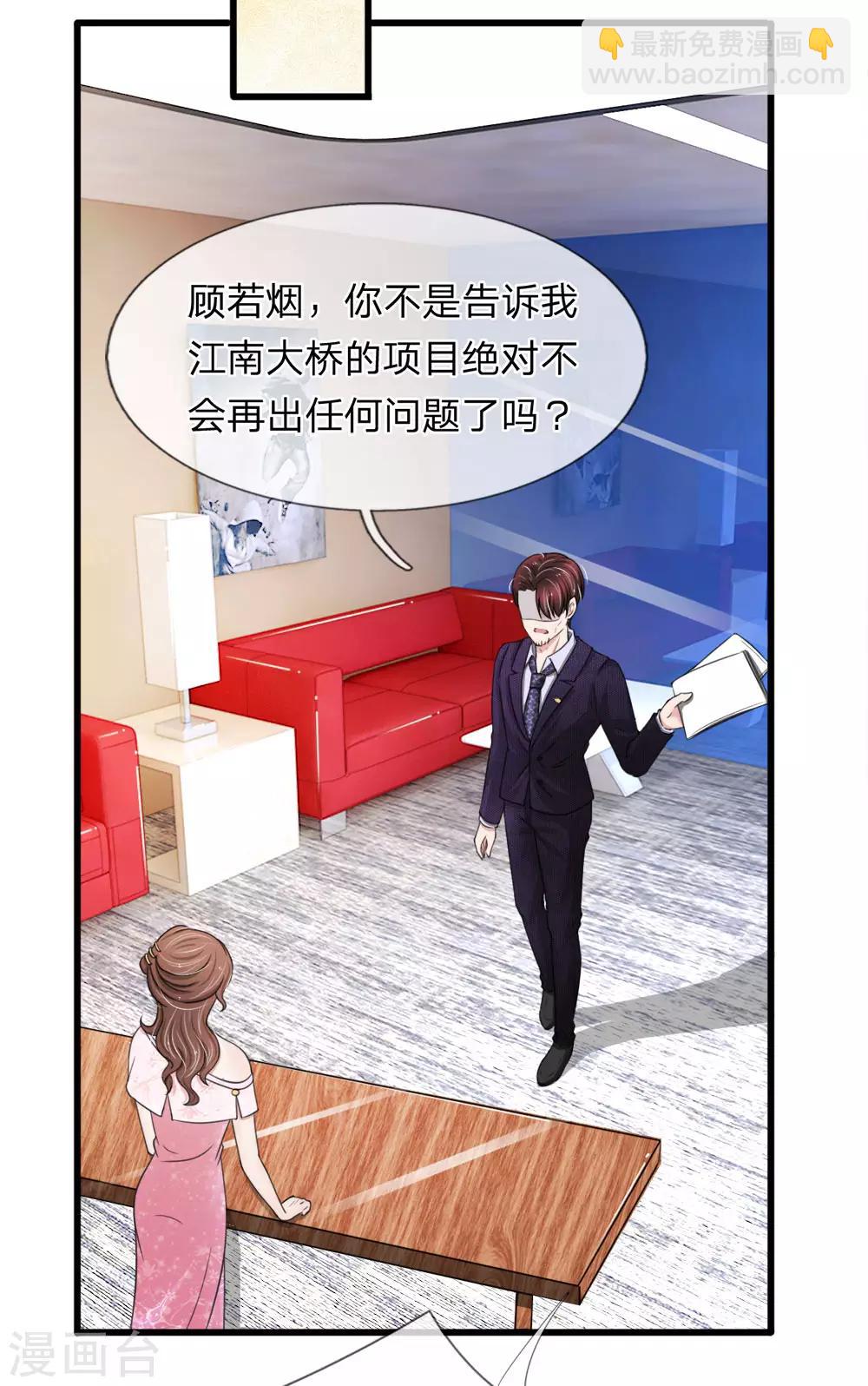 第120话 江南大桥出事了-第120话