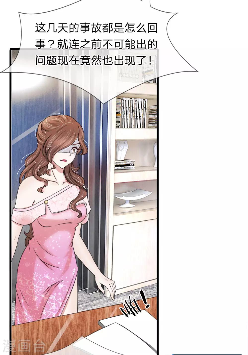 第120话 江南大桥出事了-第120话