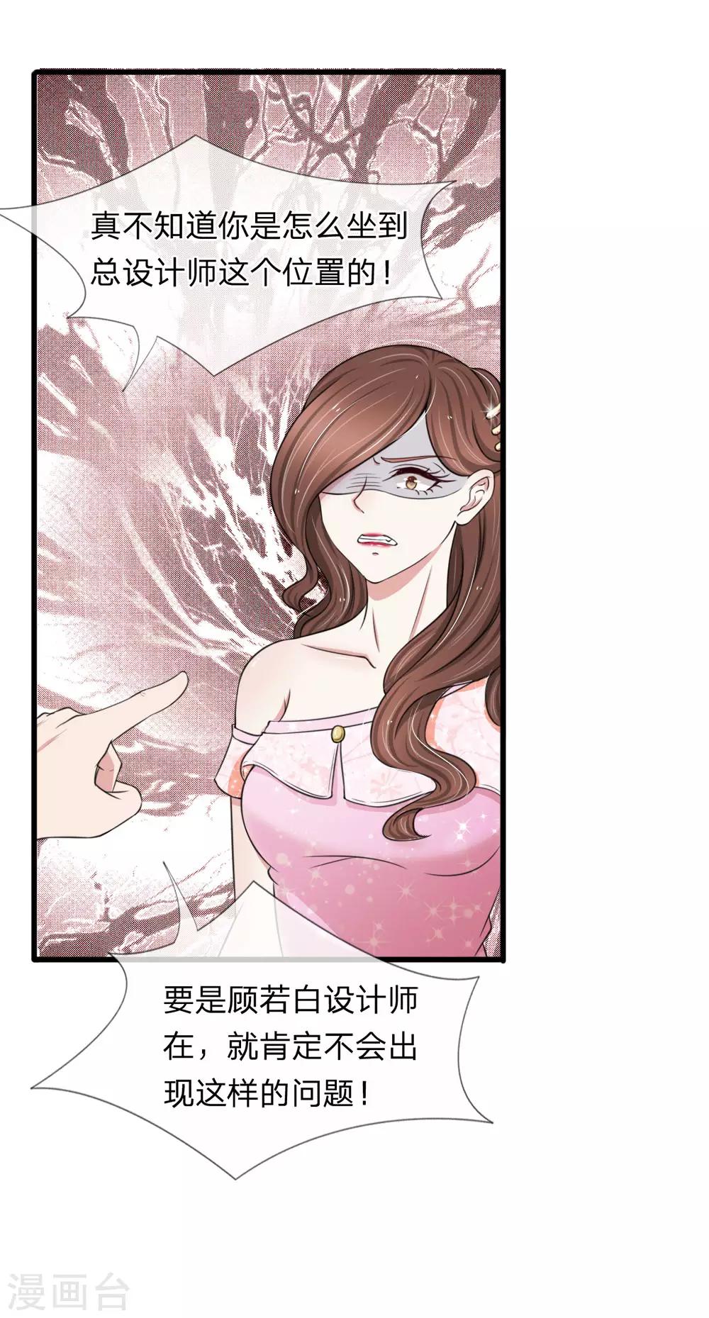 第120话 江南大桥出事了-第120话