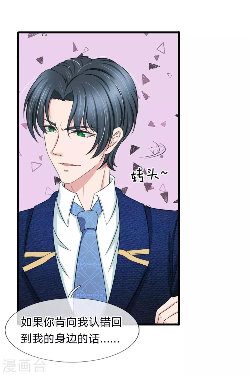 第122话 江南大桥又出问题-第122话