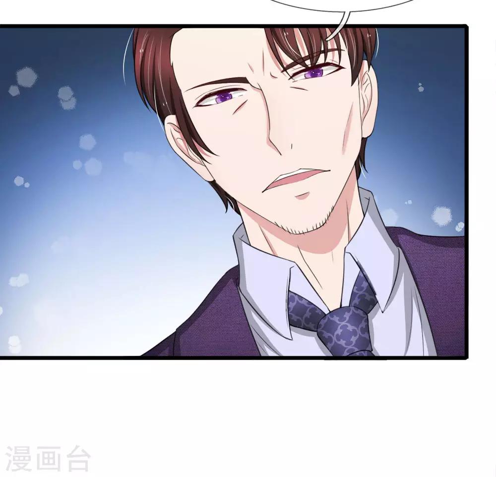 第122话 江南大桥又出问题-第122话