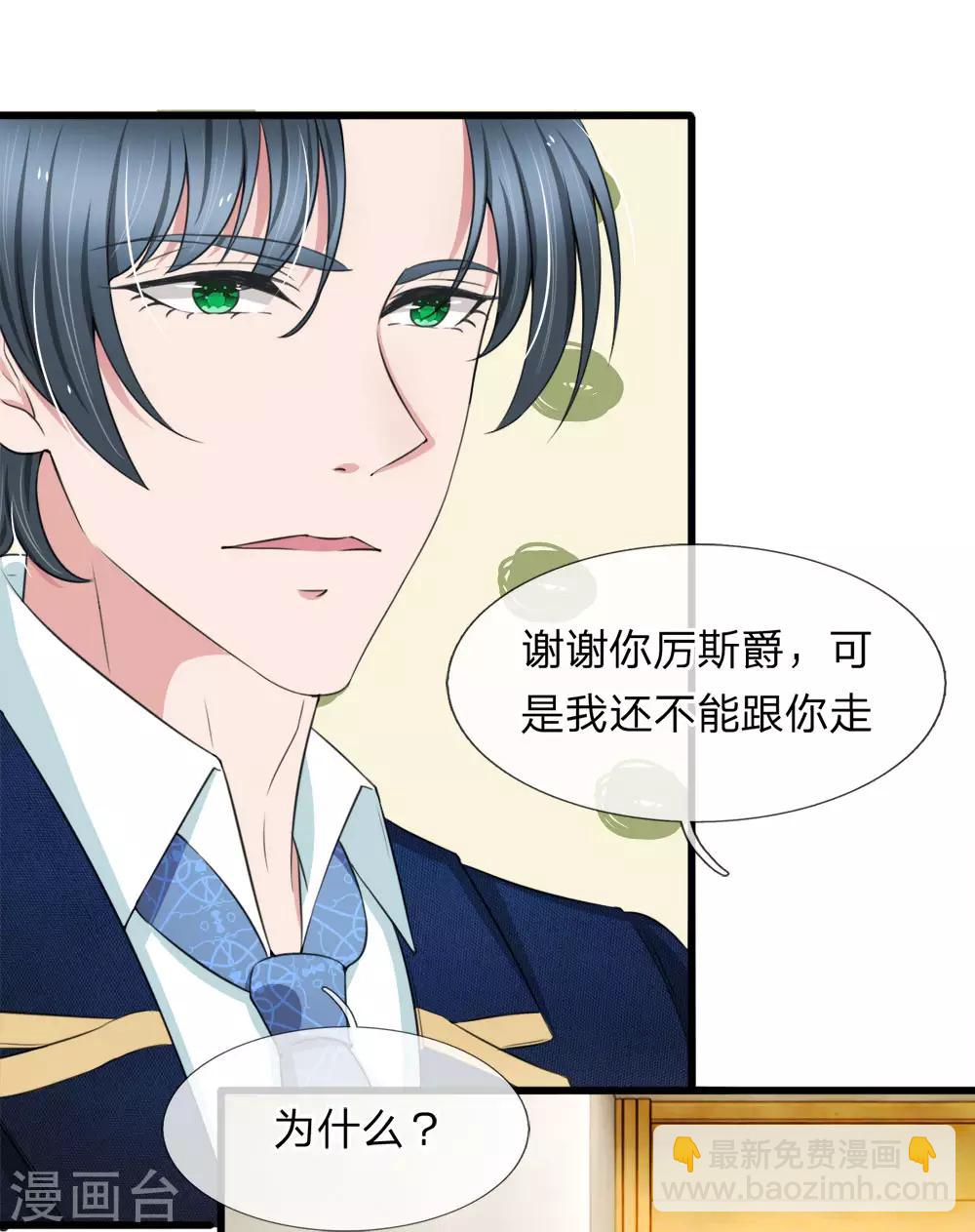 第122话 江南大桥又出问题-第122话