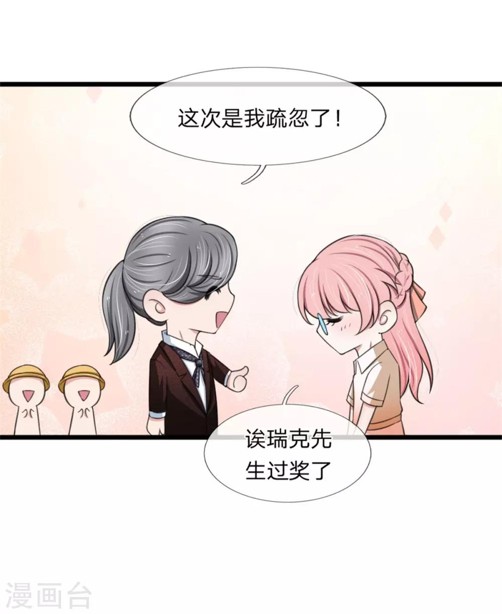 第124话 江南大桥问题解决-第124话