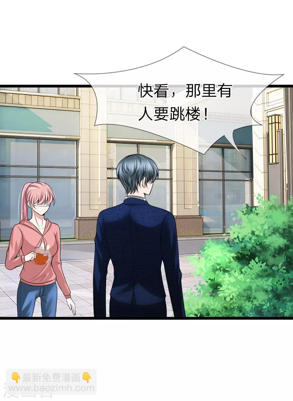 第126话 有人要跳楼-第126话