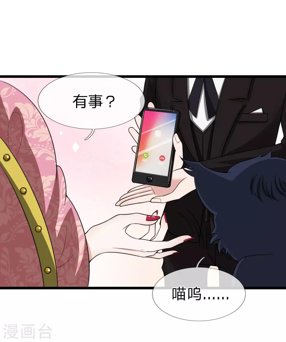 第126话 有人要跳楼-第126话