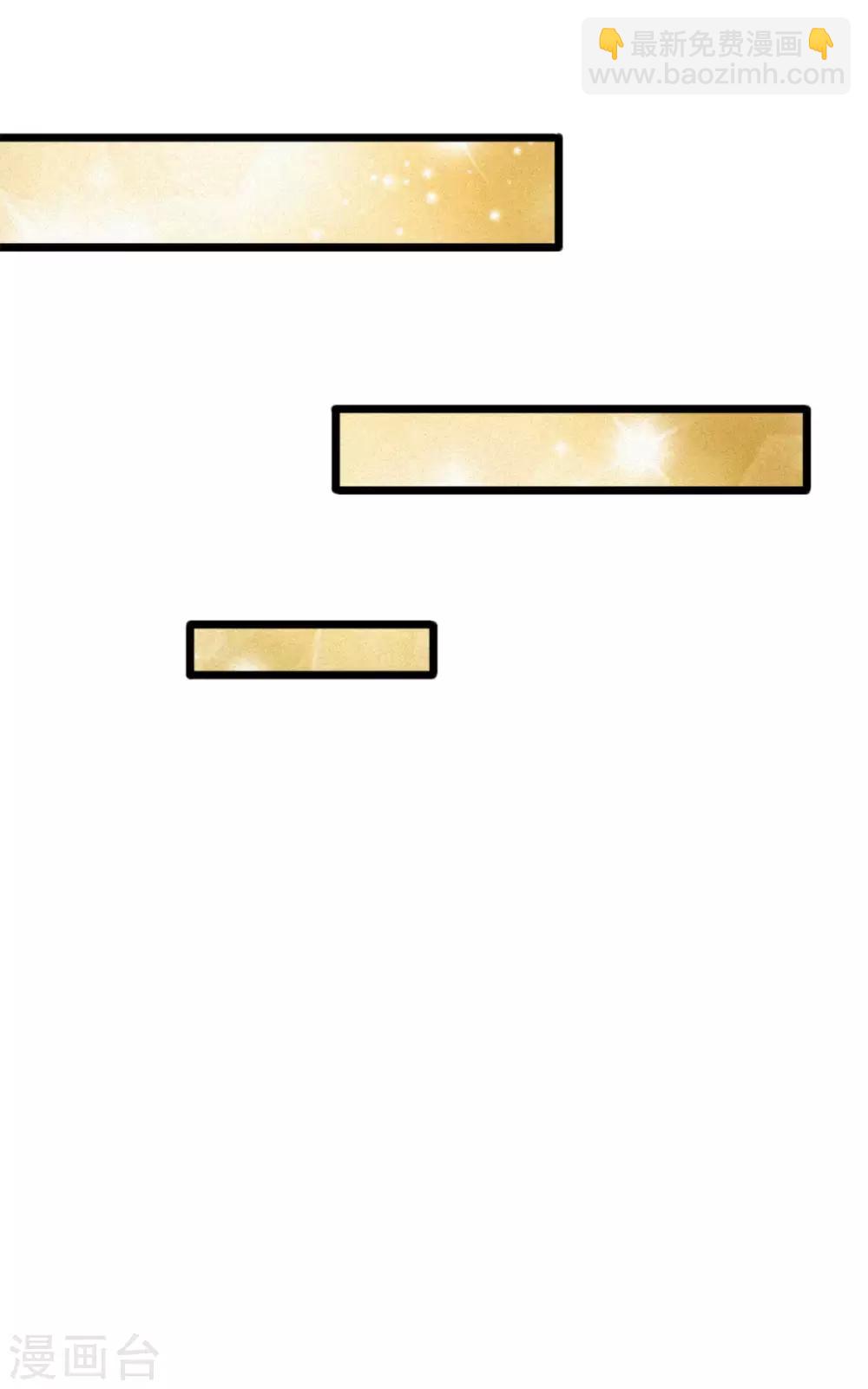 第128话 好心提醒-第128话