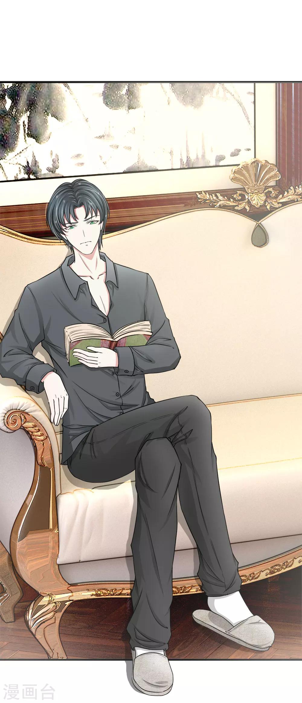 第14话 我们之前认识吗？-第14话